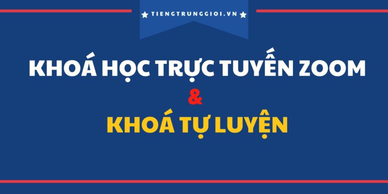 Ưu Điểm Khoá Học Tiếng Trung Tại Tiếng Trung Giỏi