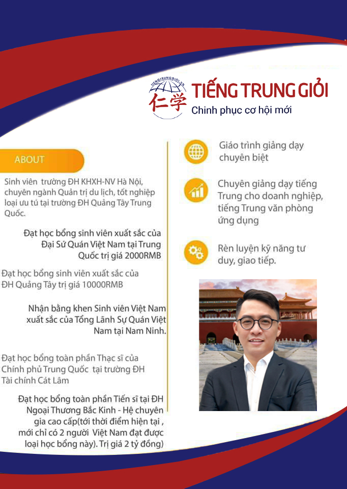 I, Tiếng Trung Giỏi là ai?