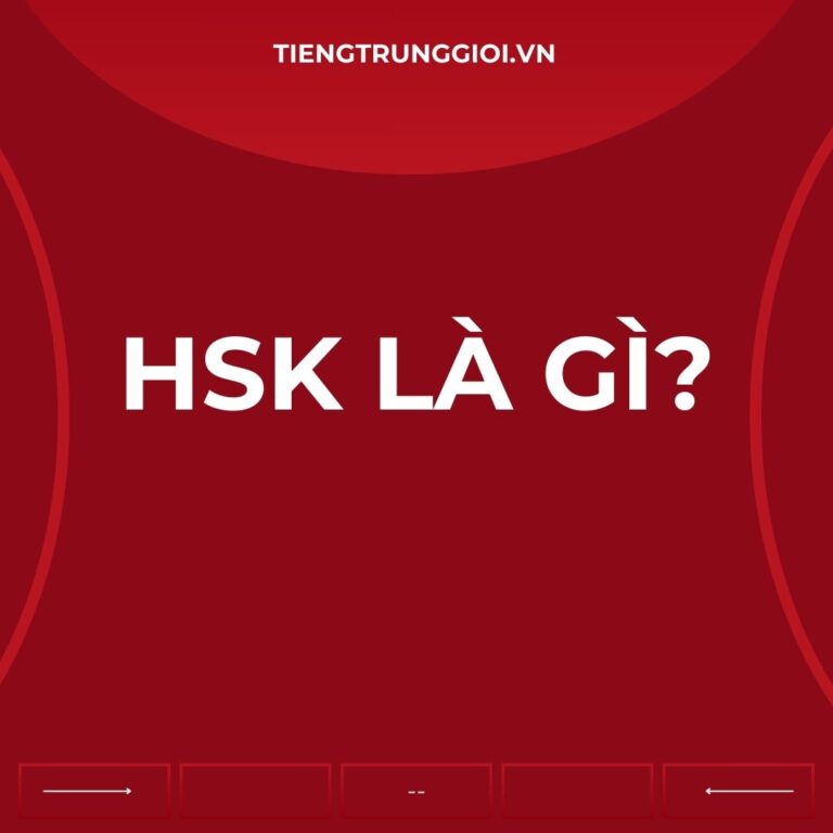 Cách Chinh Phục Kỳ Thi HSK: Bí Quyết Đạt Điểm Cao