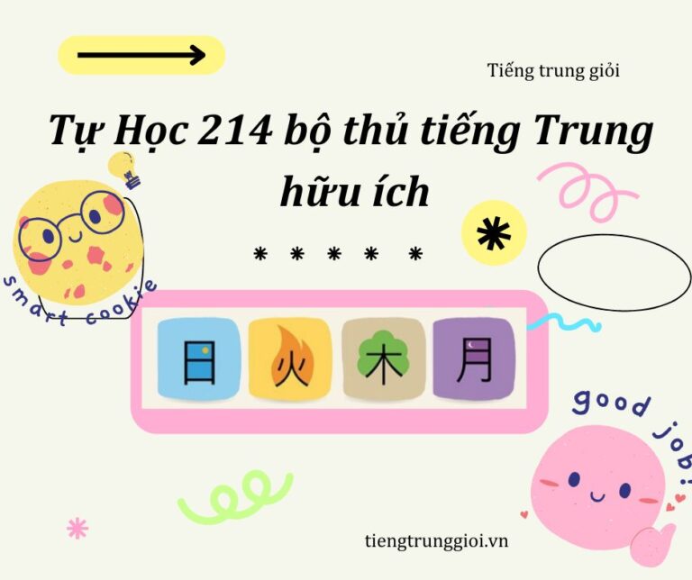 214 bộ thủ trong tiếng Trung