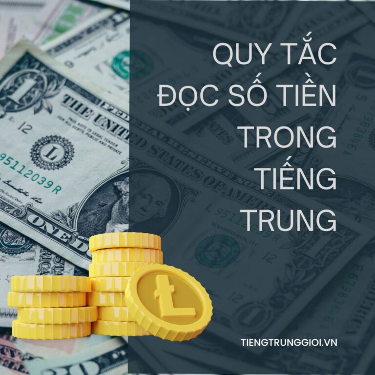 Quy Đổi Tiền Tệ Trung Quốc – Những Điều Bạn Cần Biết